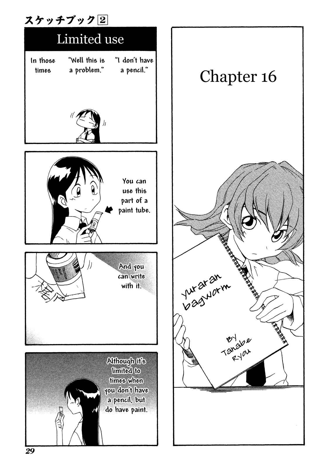 Chapter 16 - Page 1