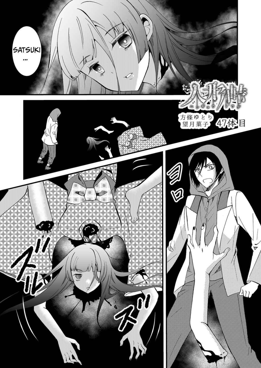 Chapter 47 - Page 2
