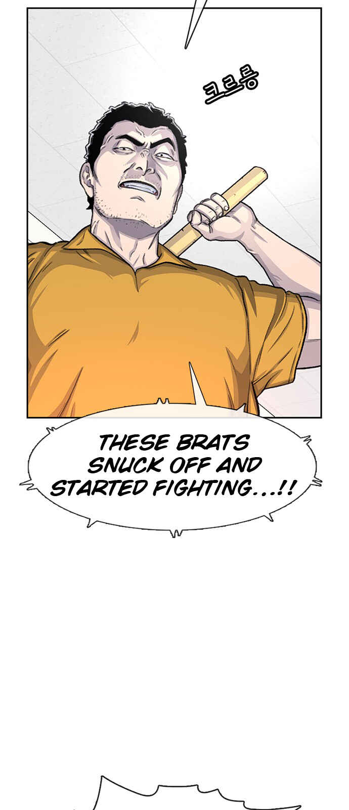 Chapter 73 - Page 16