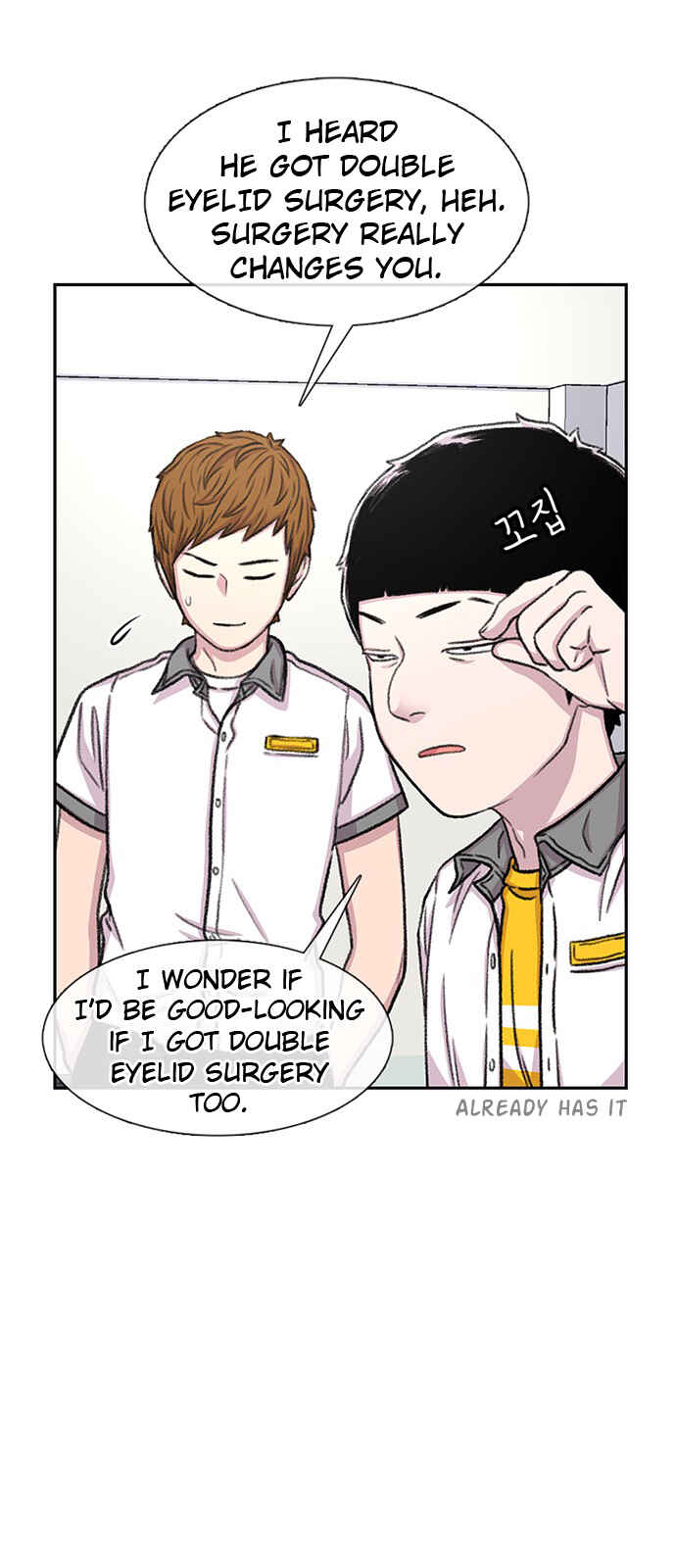 Chapter 73 - Page 4