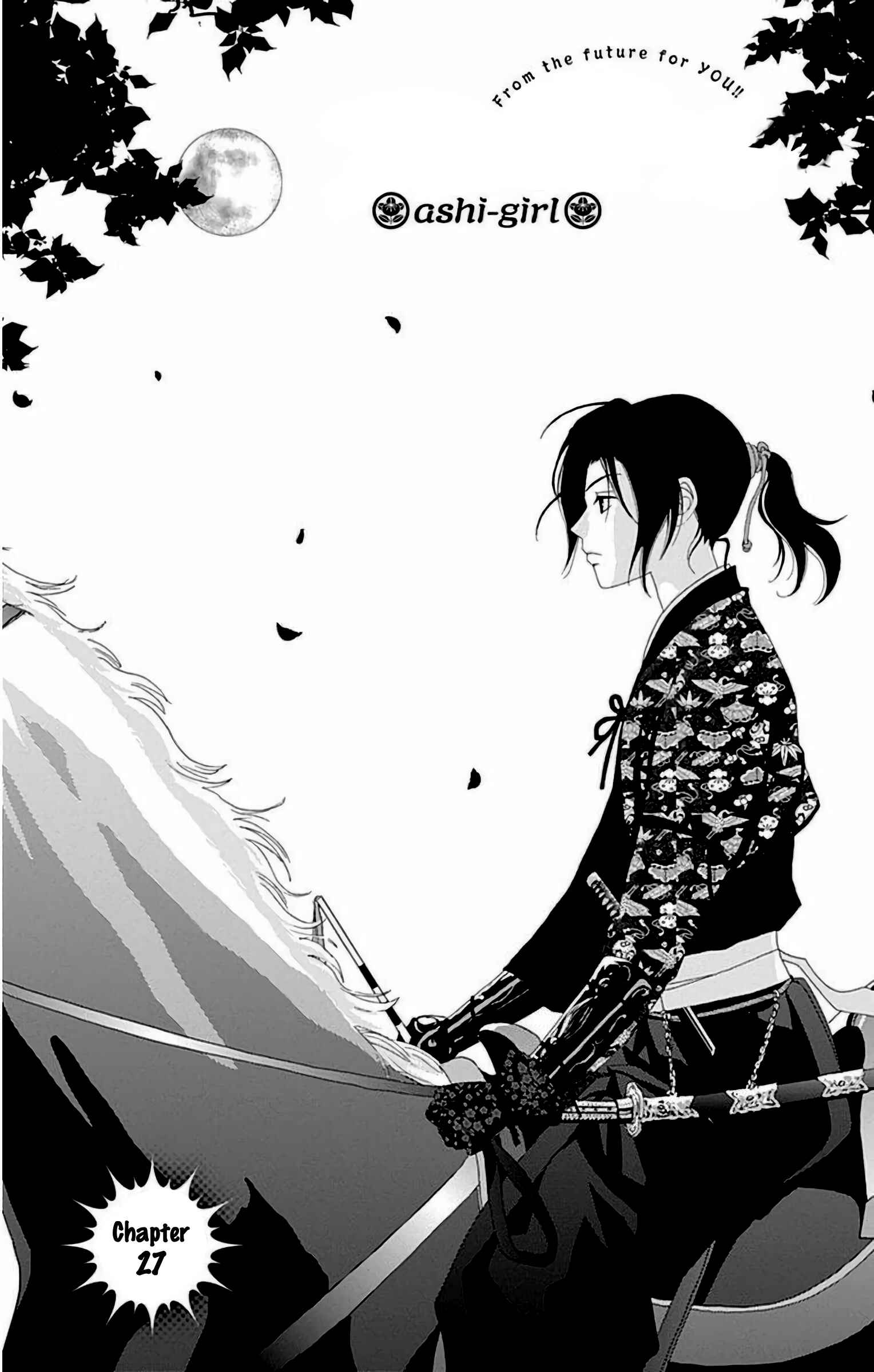 Chapter 27 - Page 2