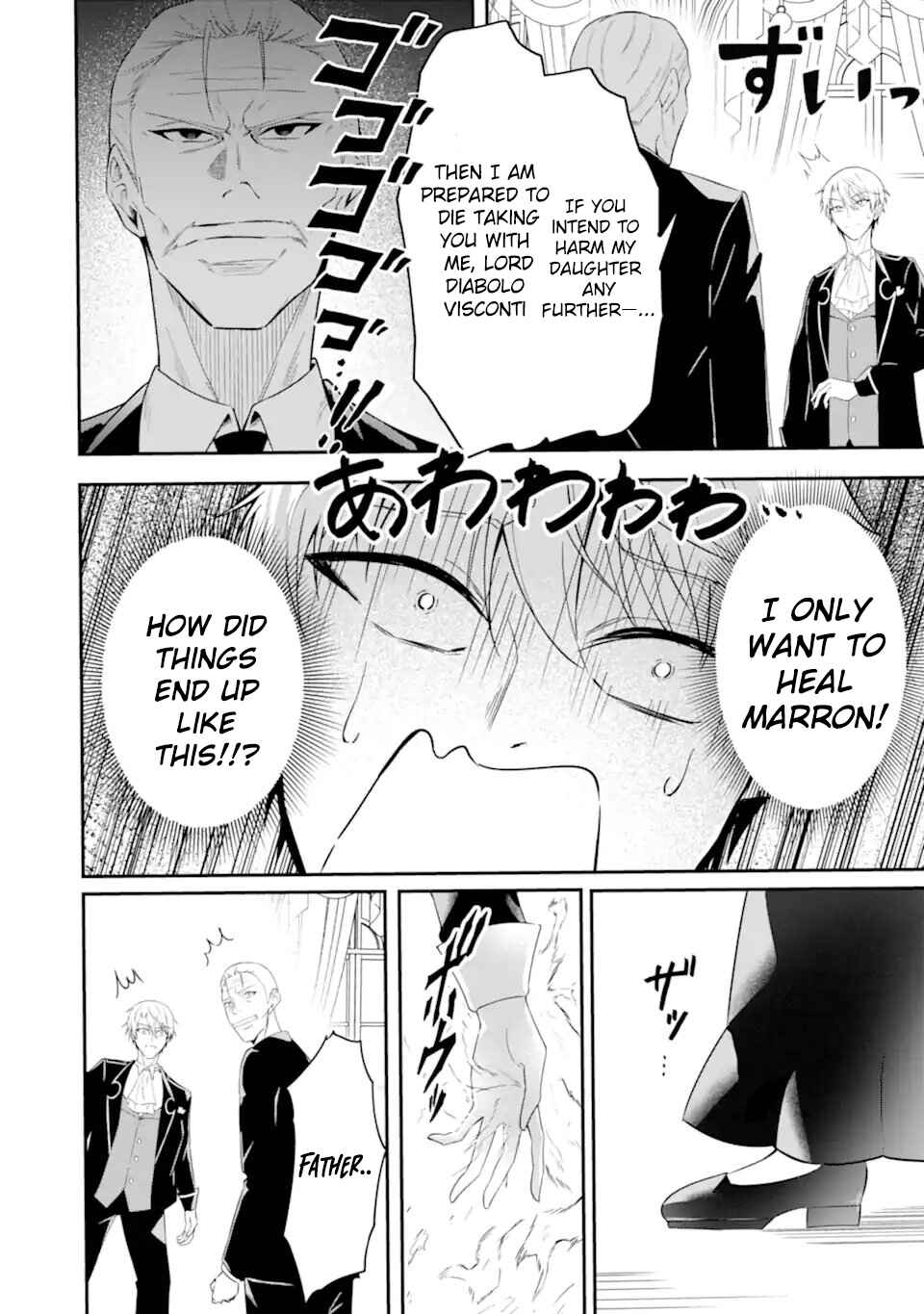 Chapter 2.1 - Page 11