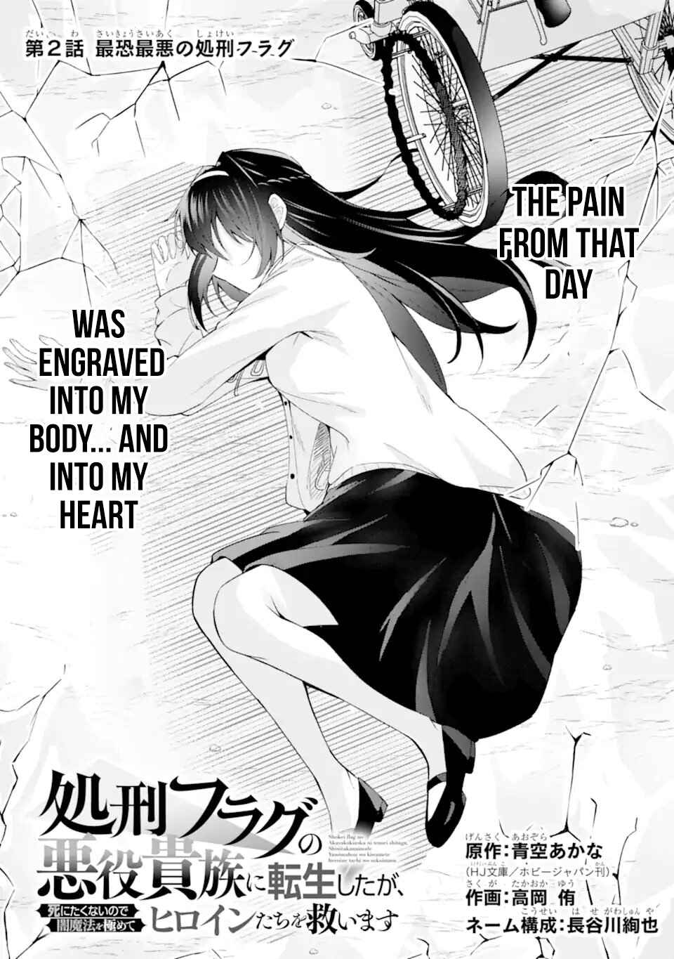 Chapter 2.1 - Page 3