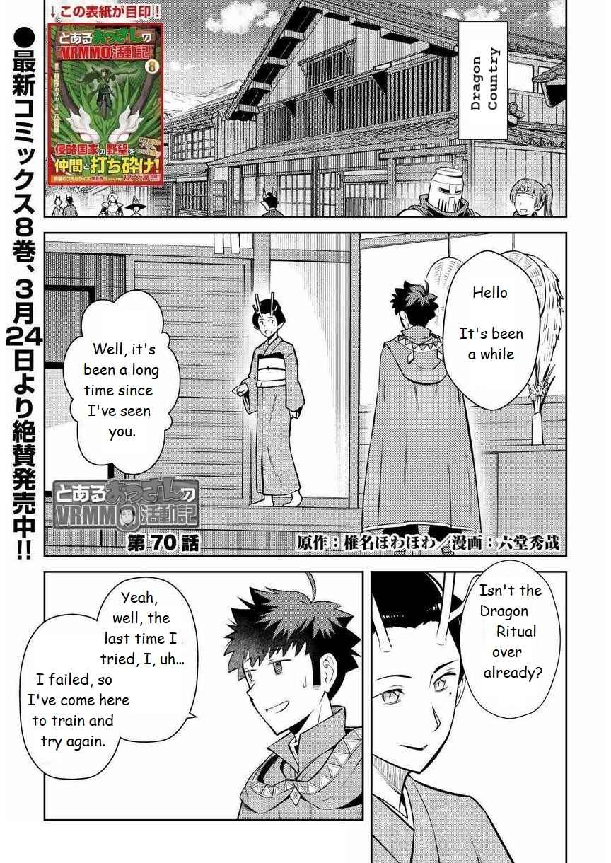 Chapter 70 - Page 1
