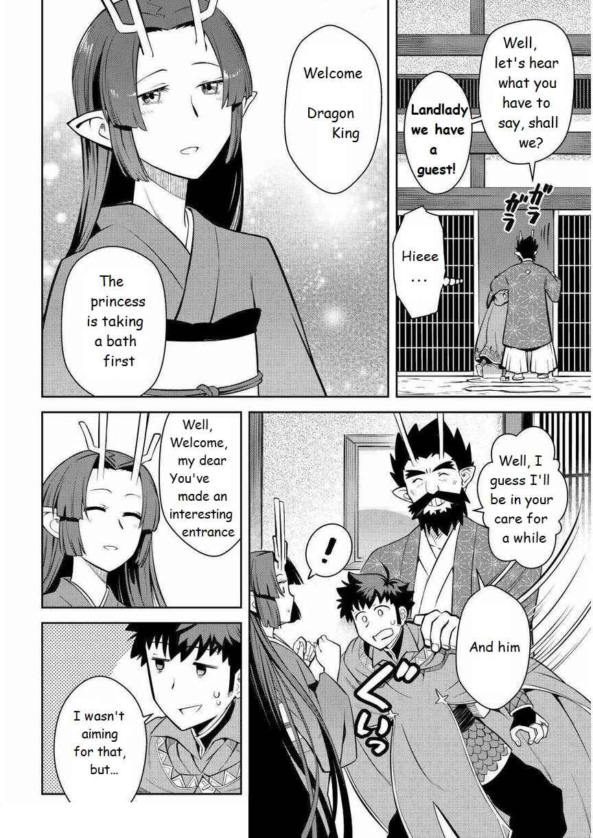 Chapter 70 - Page 10