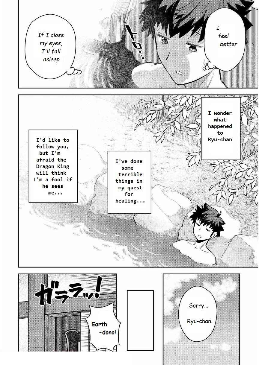 Chapter 70 - Page 18