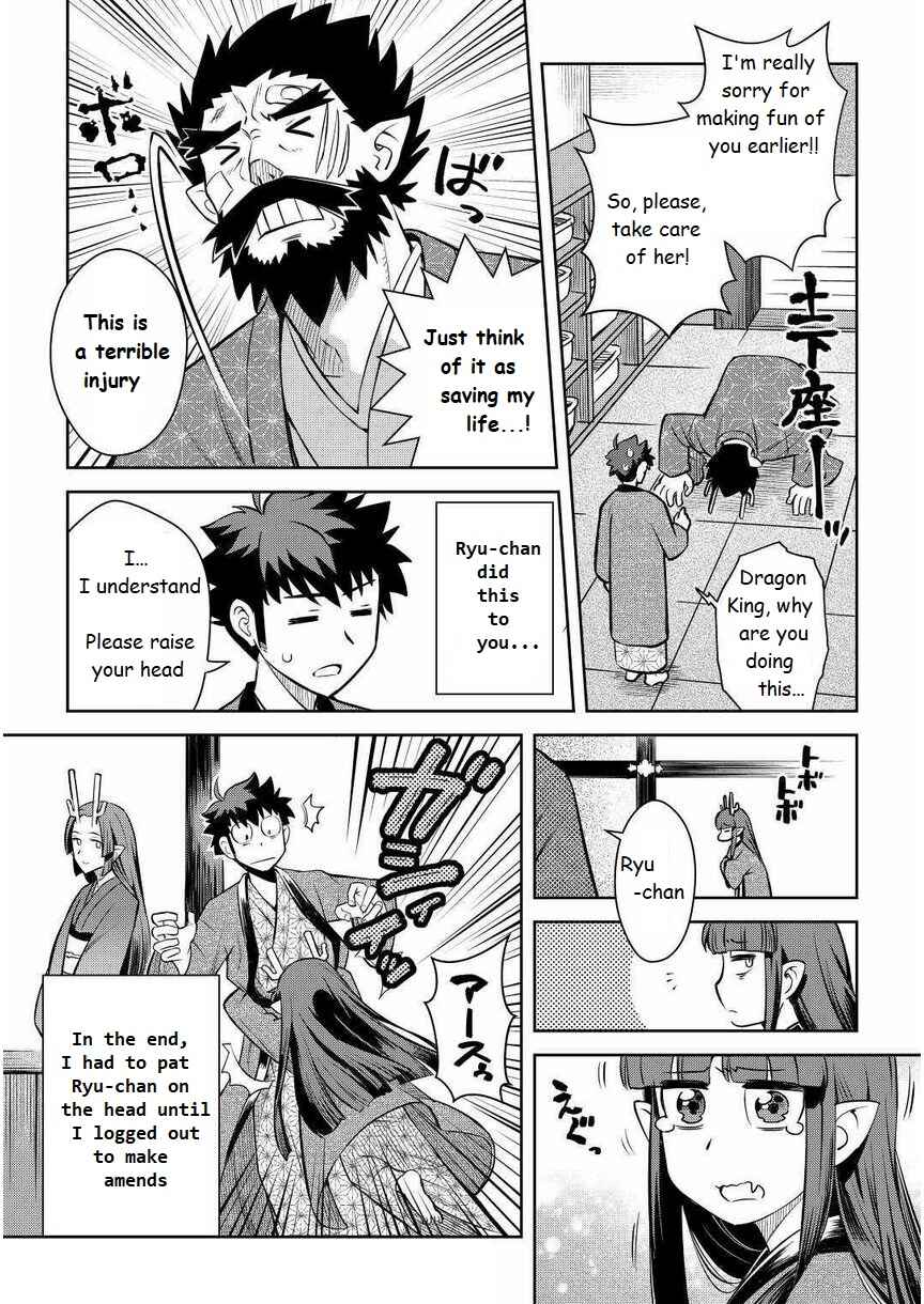 Chapter 70 - Page 19