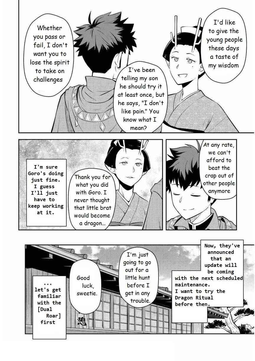 Chapter 70 - Page 2