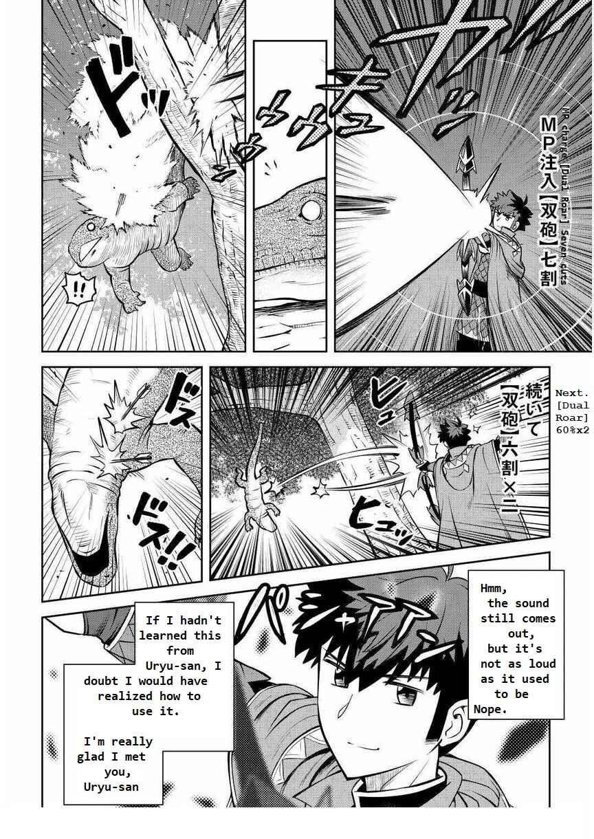 Chapter 70 - Page 4