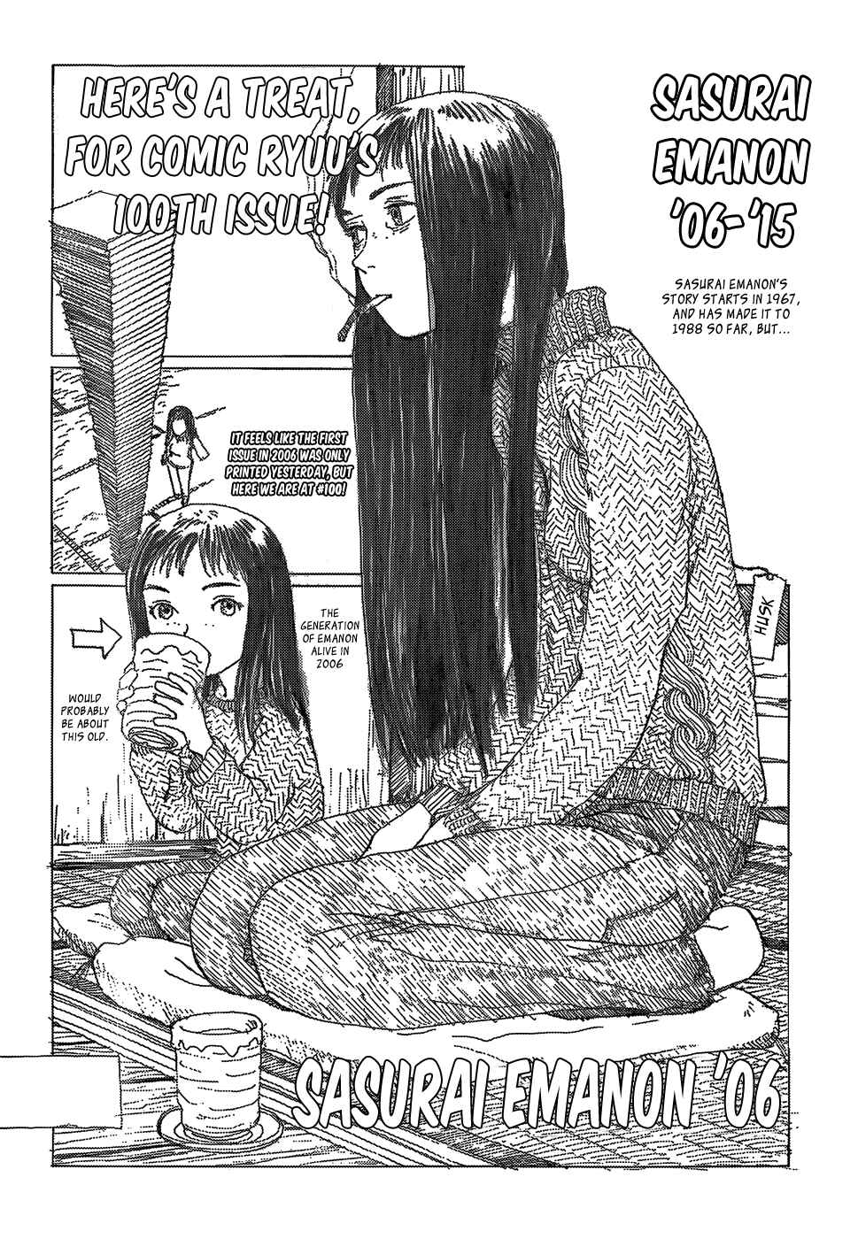 Chapter 25.5 - Page 2