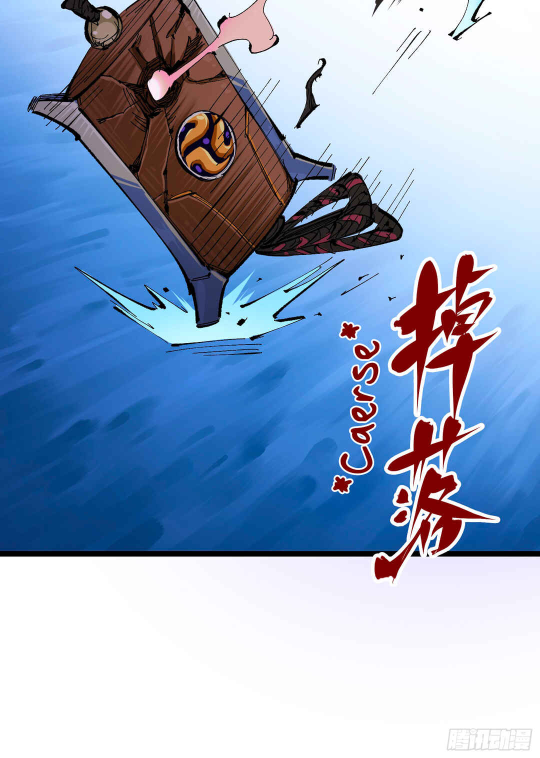 Chapter 5 - Page 20