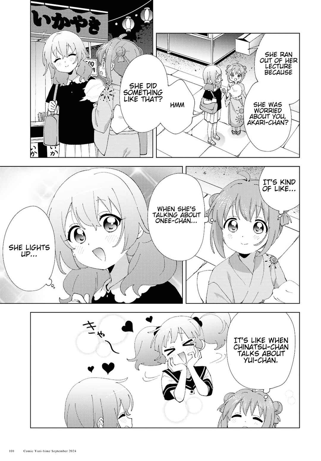 Chapter 212 - Page 7