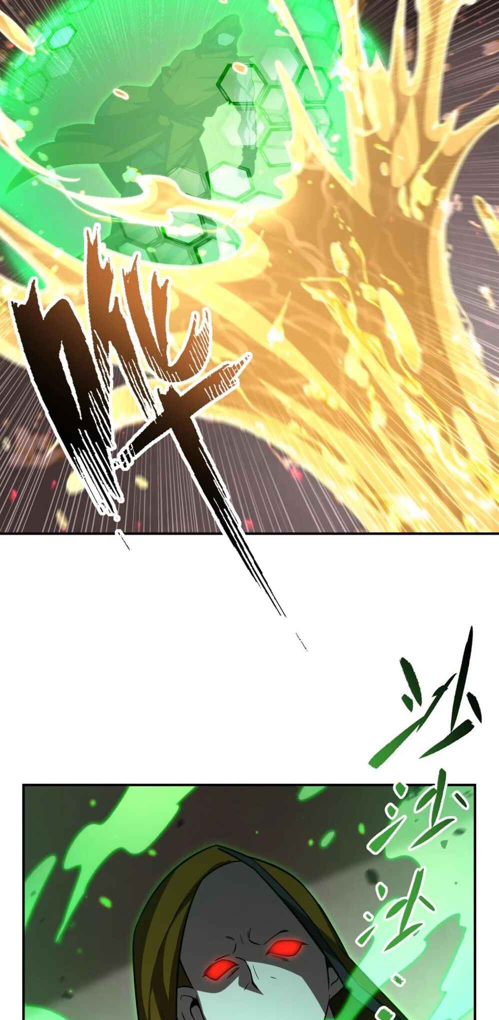 Chapter 345 - Page 8