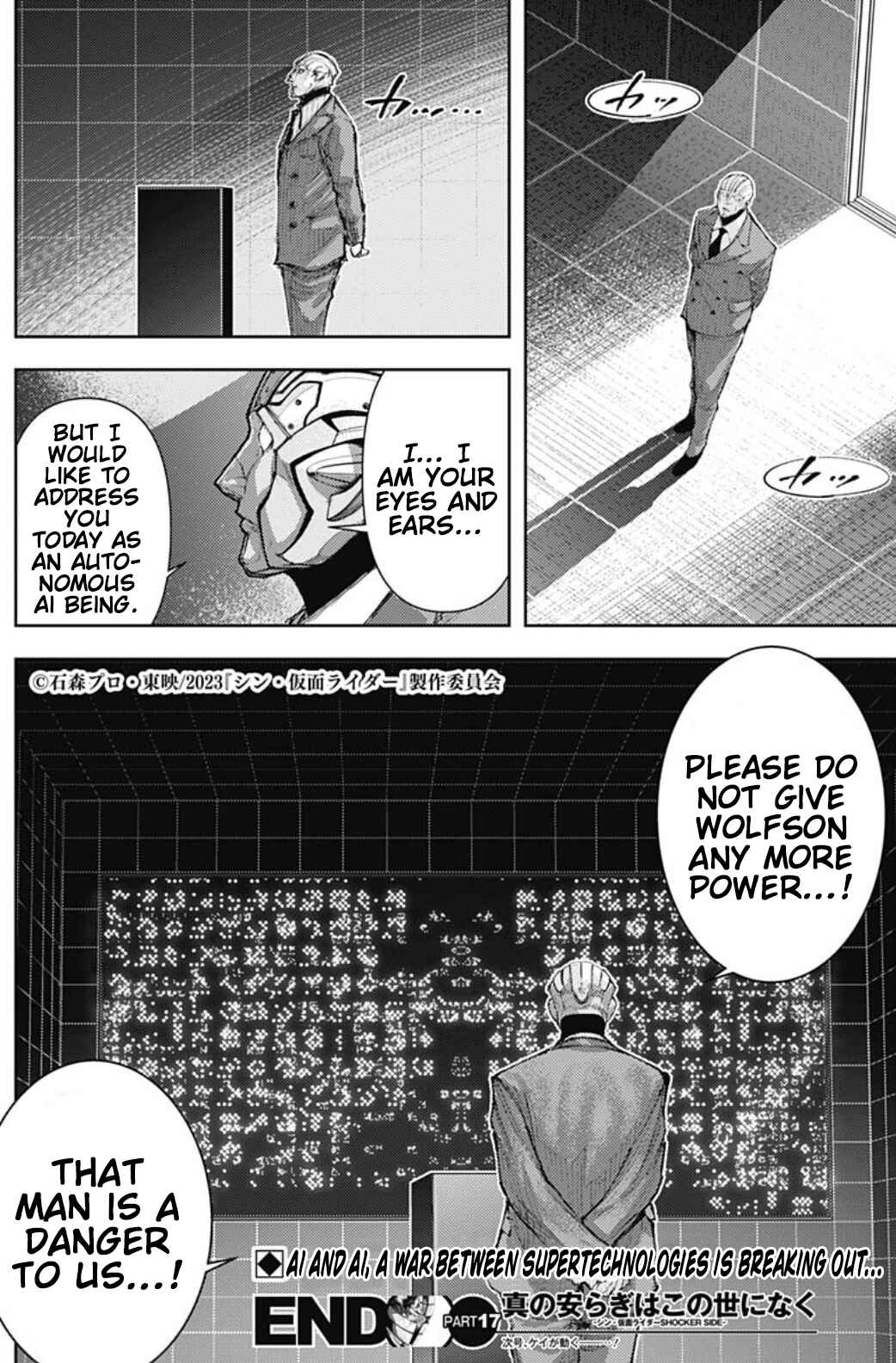 Chapter 17 - Page 19