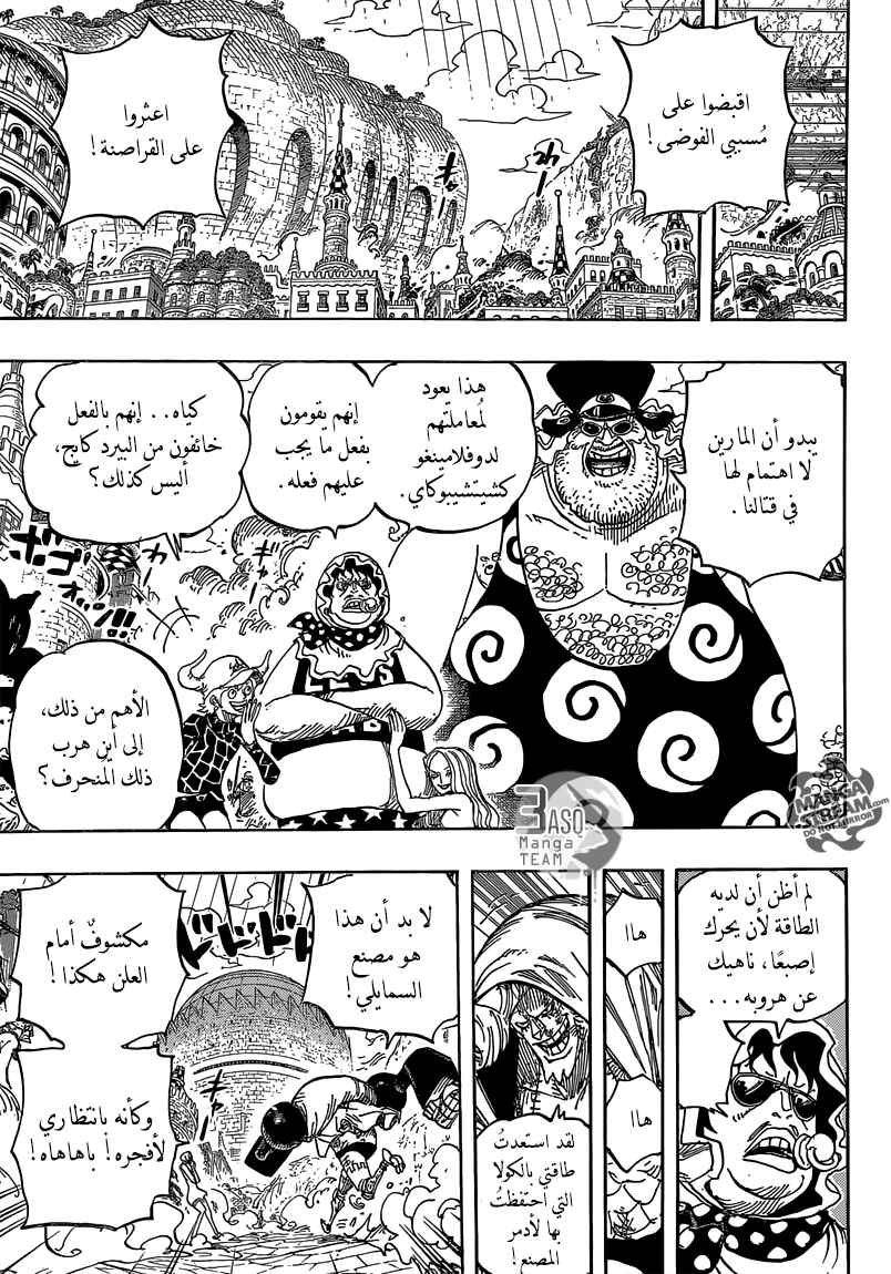 Chapter 747 - Page 10