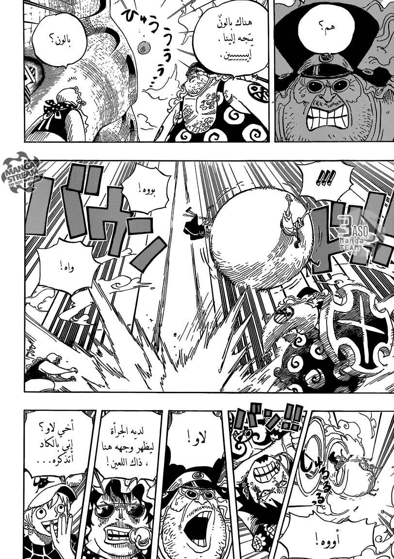 Chapter 747 - Page 11