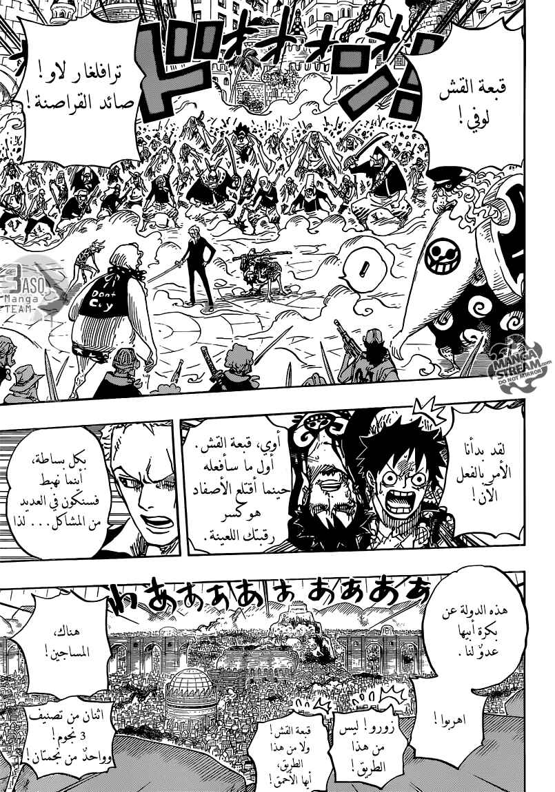Chapter 747 - Page 12