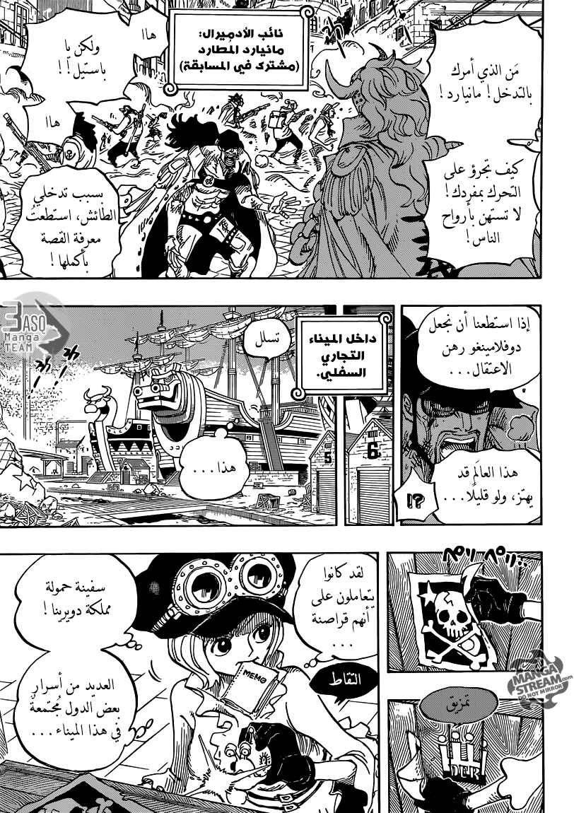 Chapter 747 - Page 3