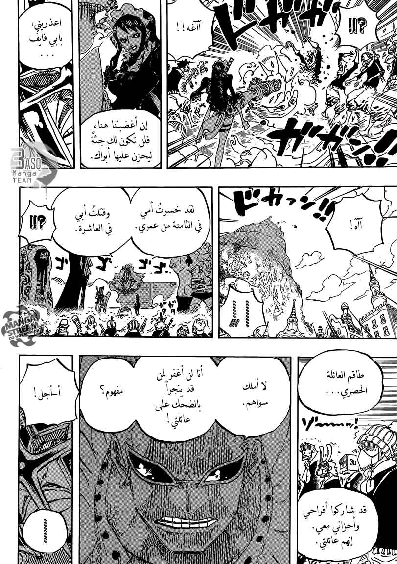 Chapter 747 - Page 9