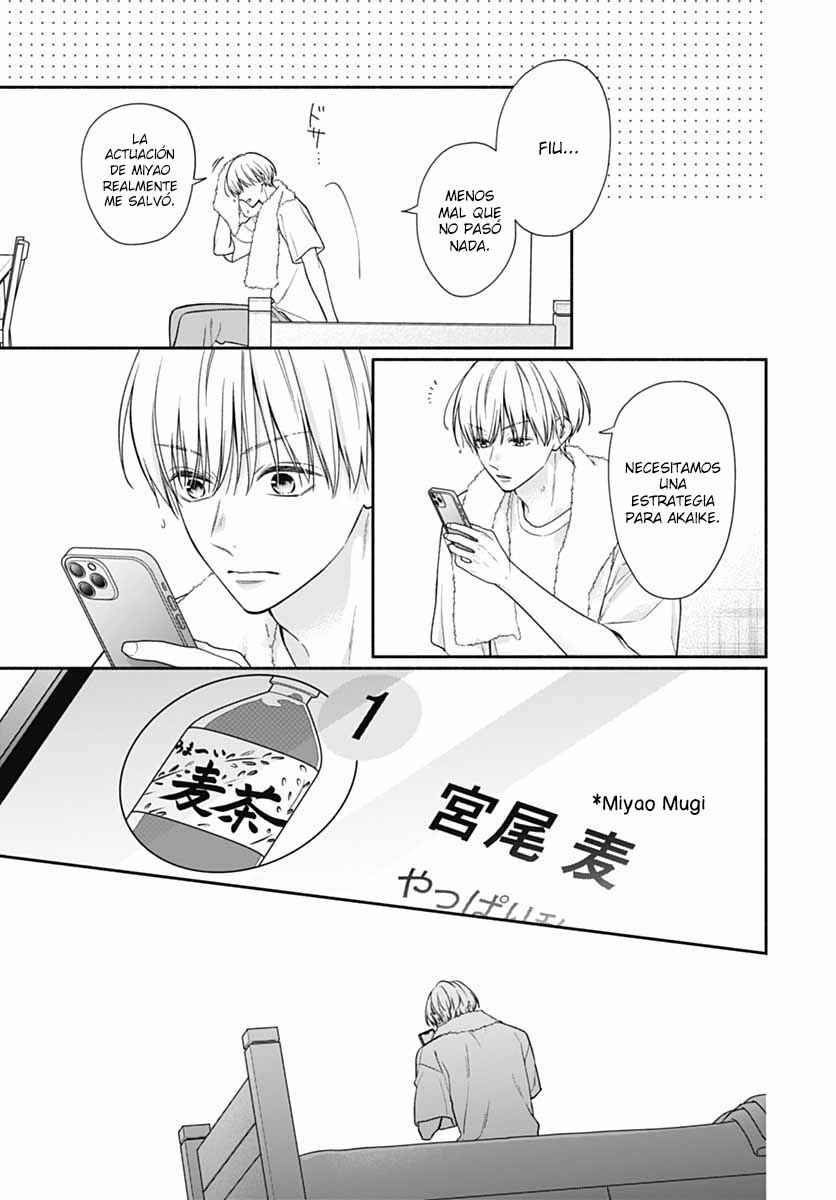 Chapter 74 - Page 20