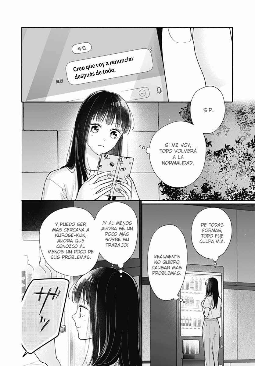 Chapter 74 - Page 21
