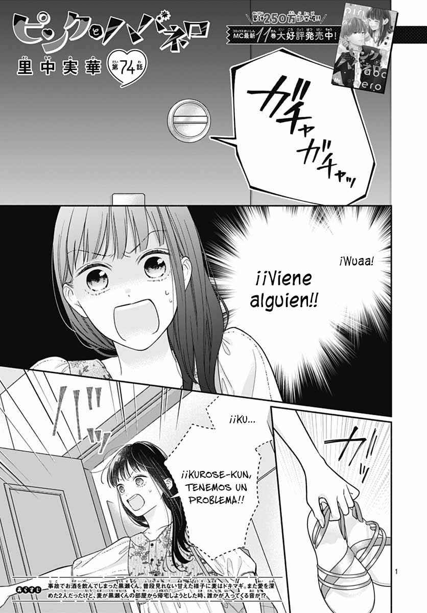 Chapter 74 - Page 4