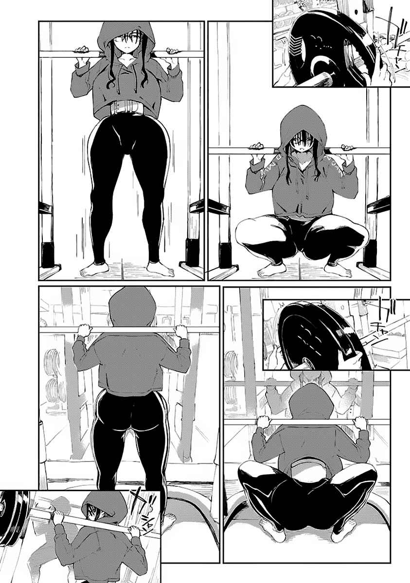 Chapter 8.5 - Page 7