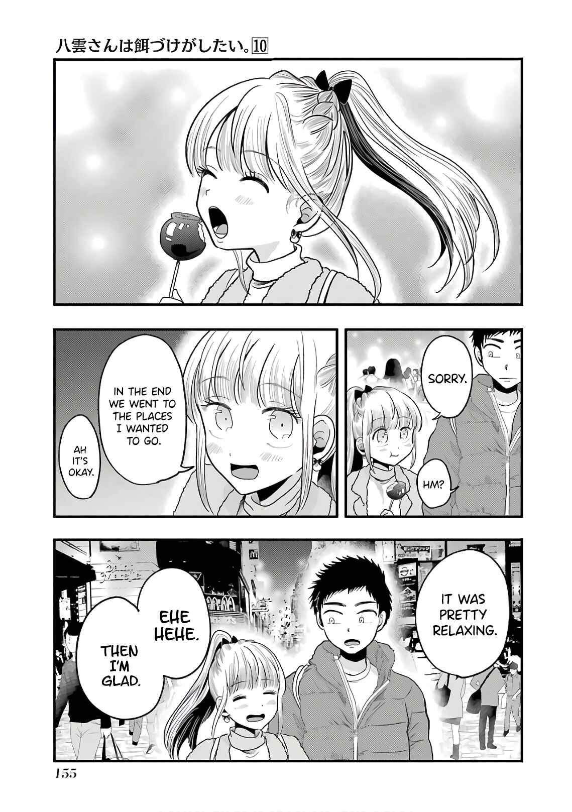 Chapter 71 - Page 13