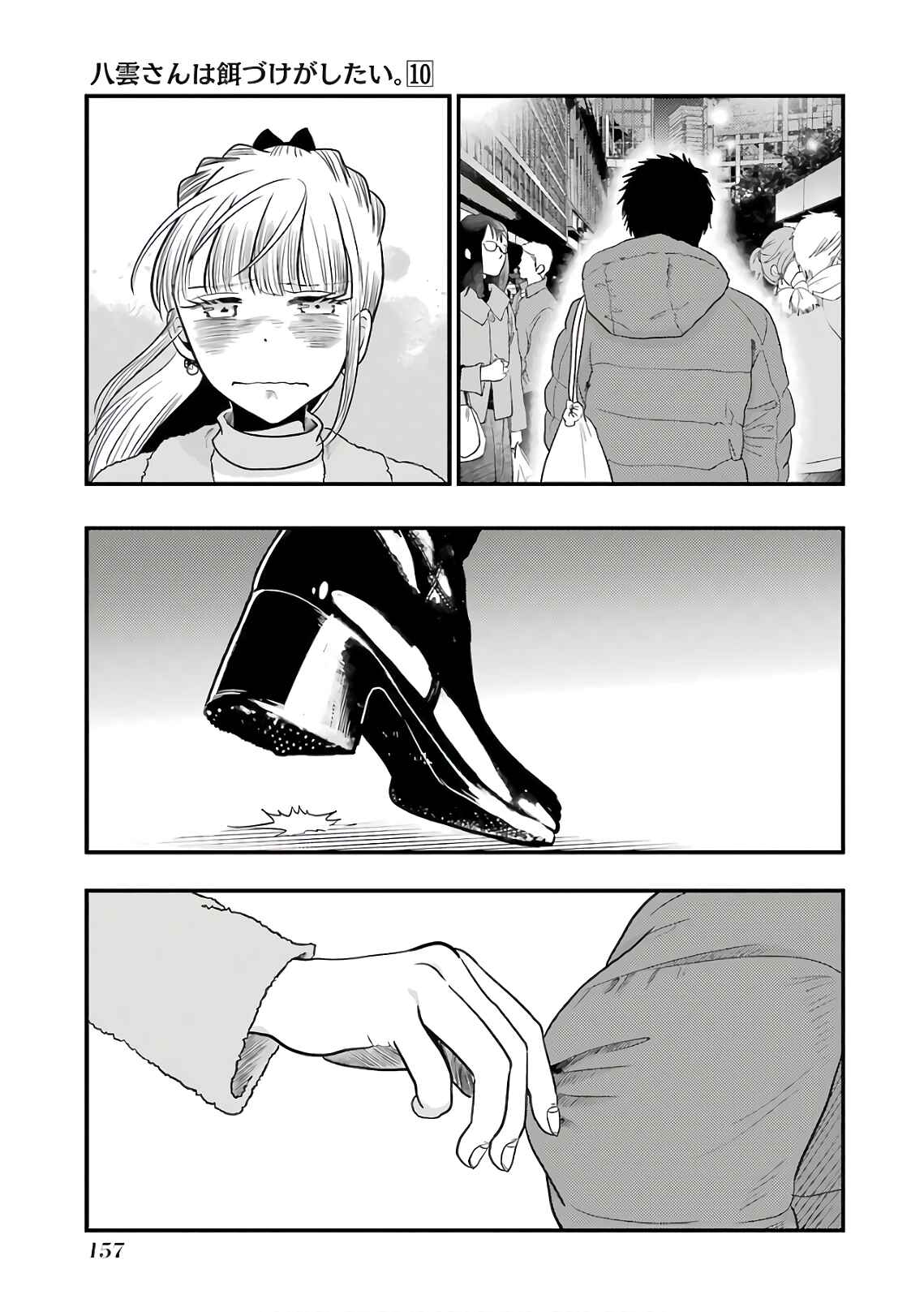 Chapter 71 - Page 15