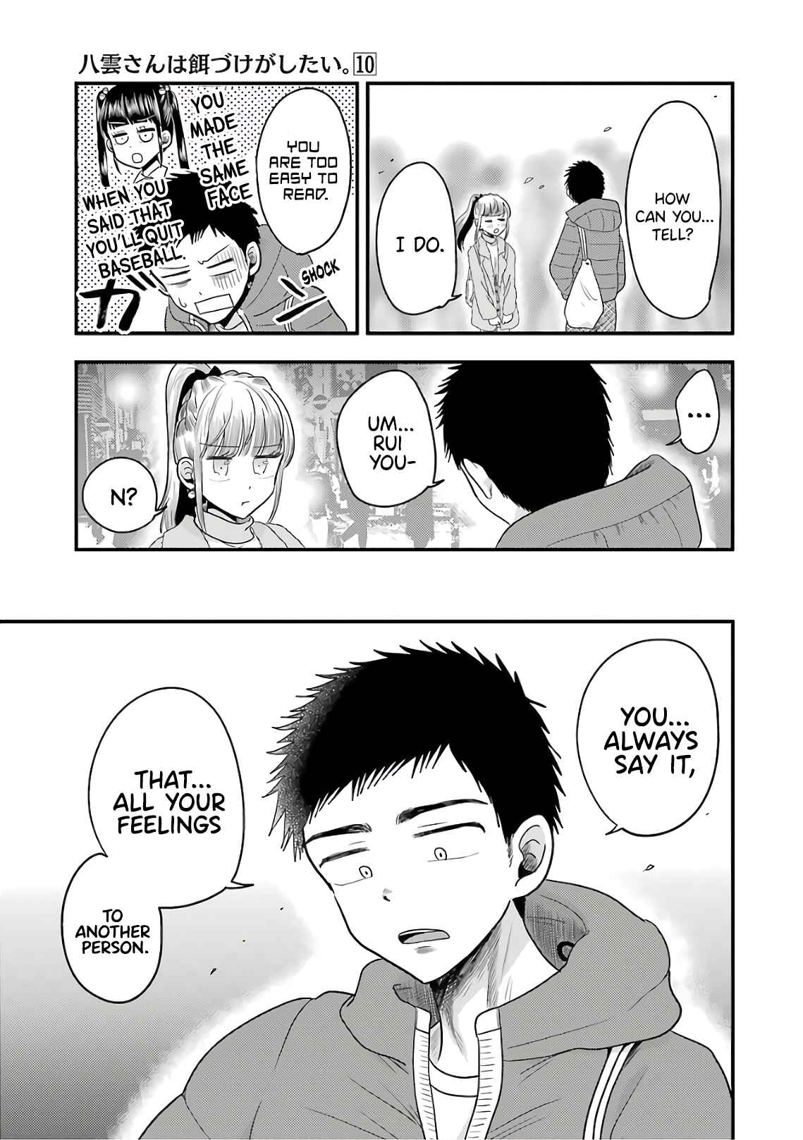 Chapter 71 - Page 17