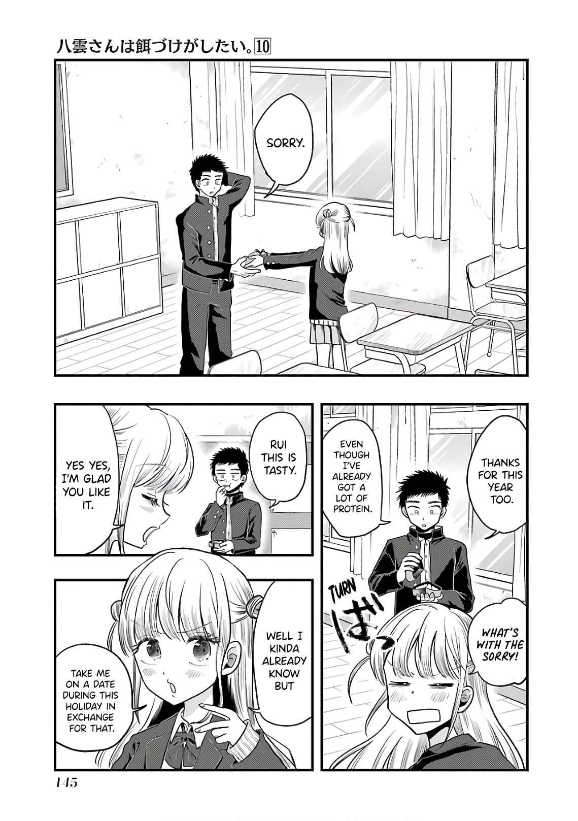 Chapter 71 - Page 3