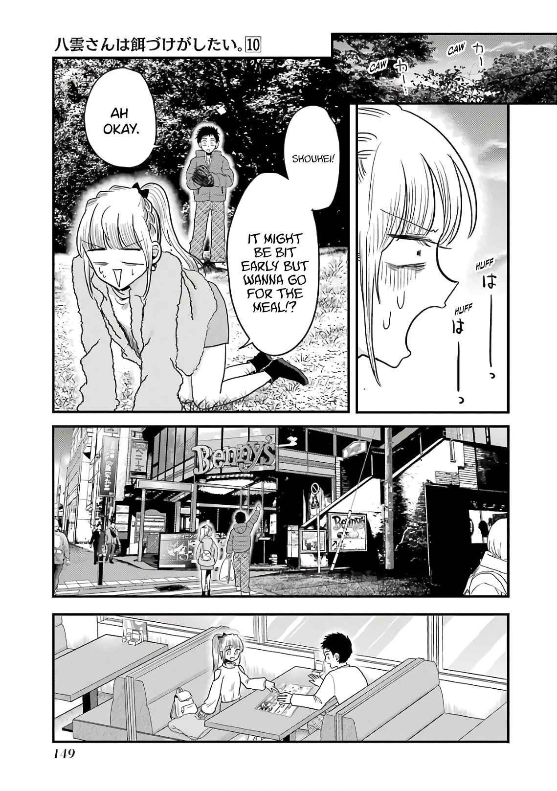 Chapter 71 - Page 7