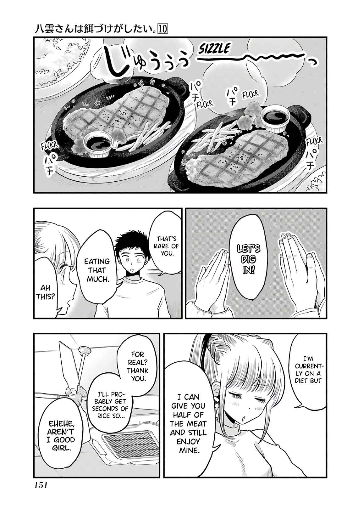 Chapter 71 - Page 9
