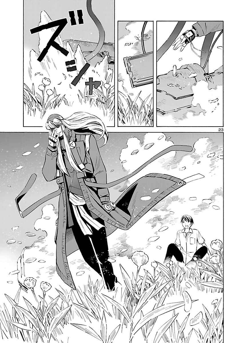 Chapter 24 - Page 22