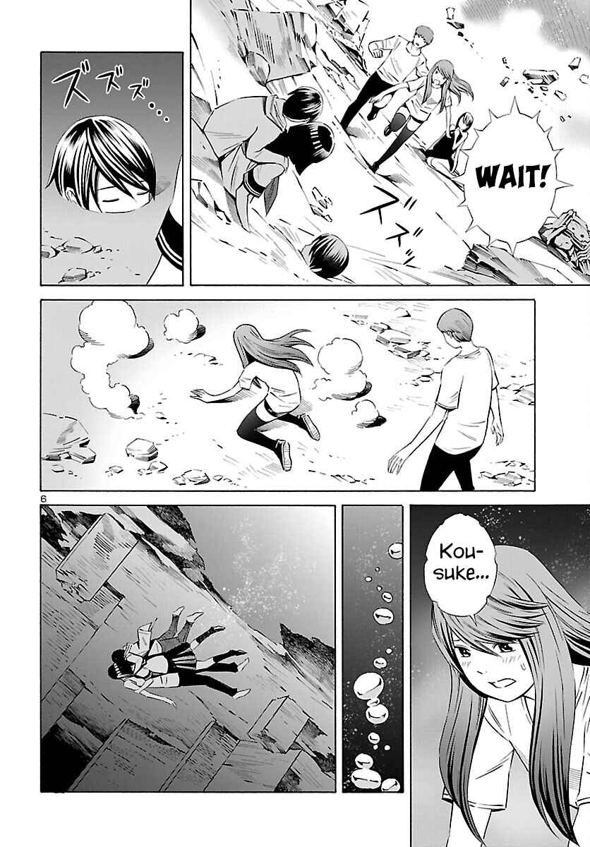 Chapter 24 - Page 6