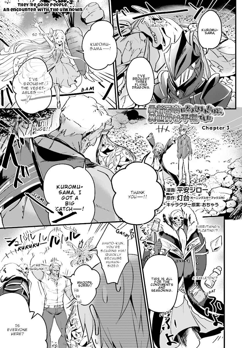 Chapter 3 - Page 2