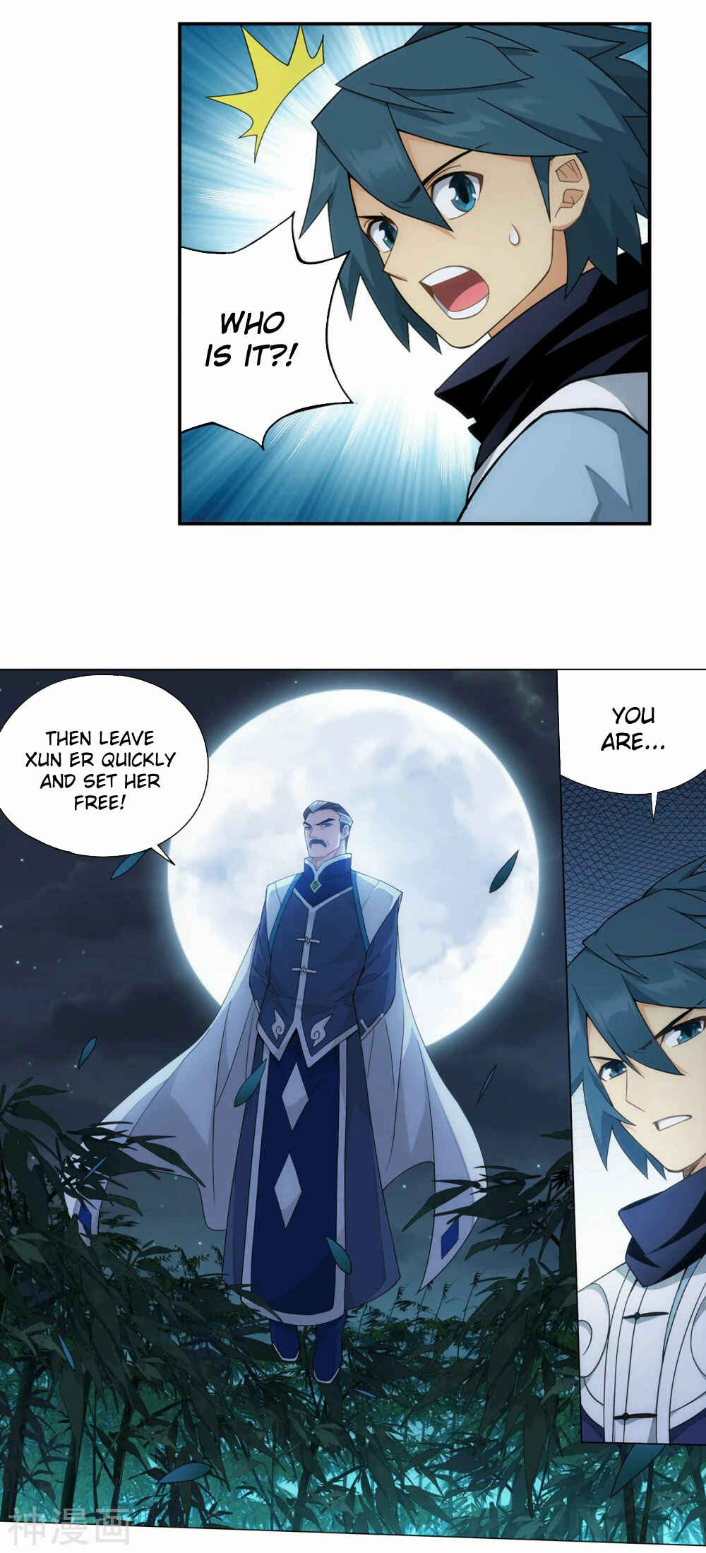 Chapter 343 - Page 15