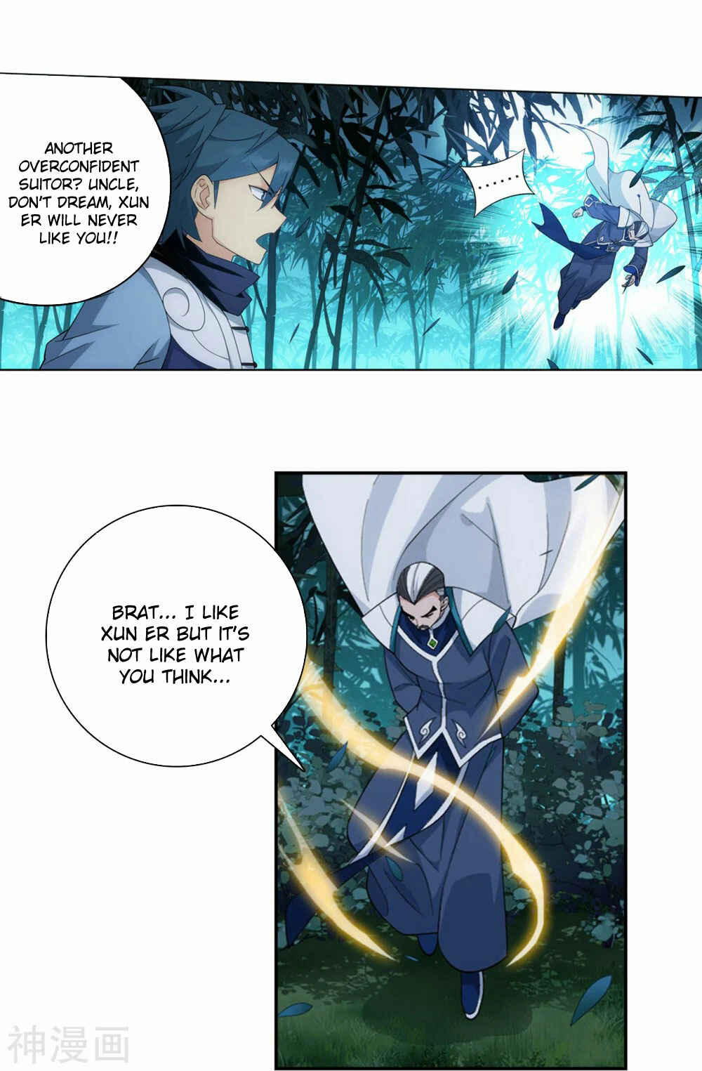 Chapter 343 - Page 16