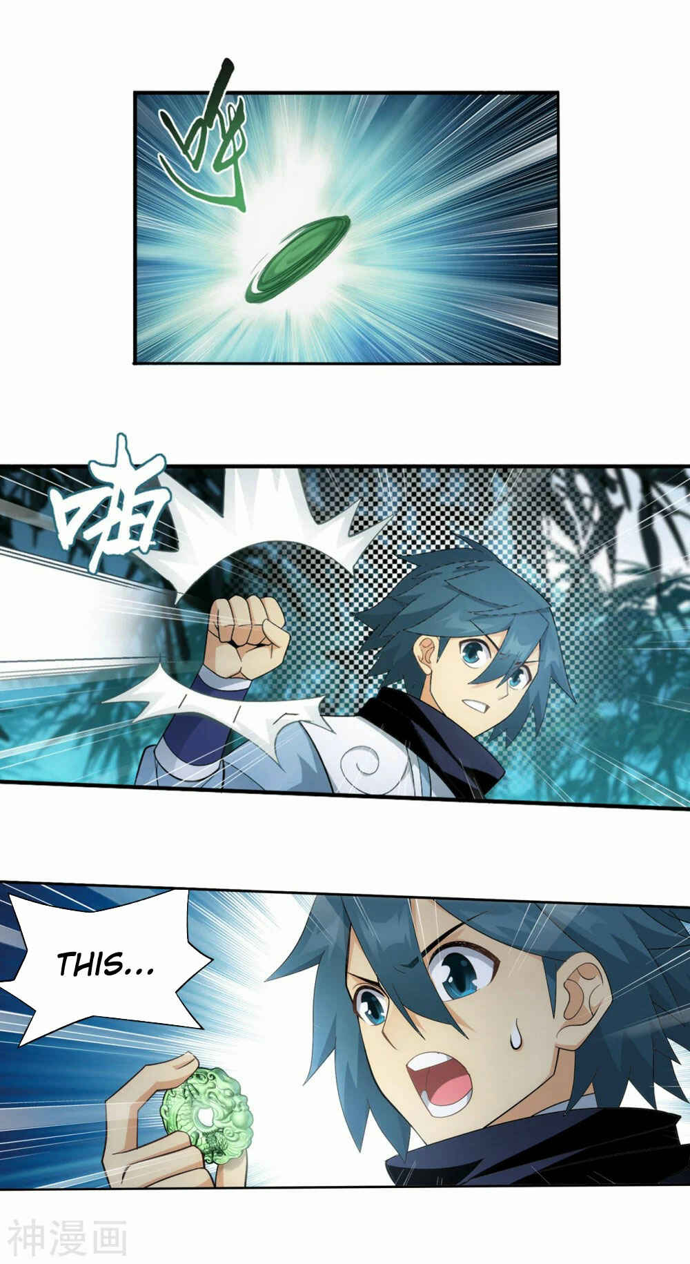 Chapter 343 - Page 24