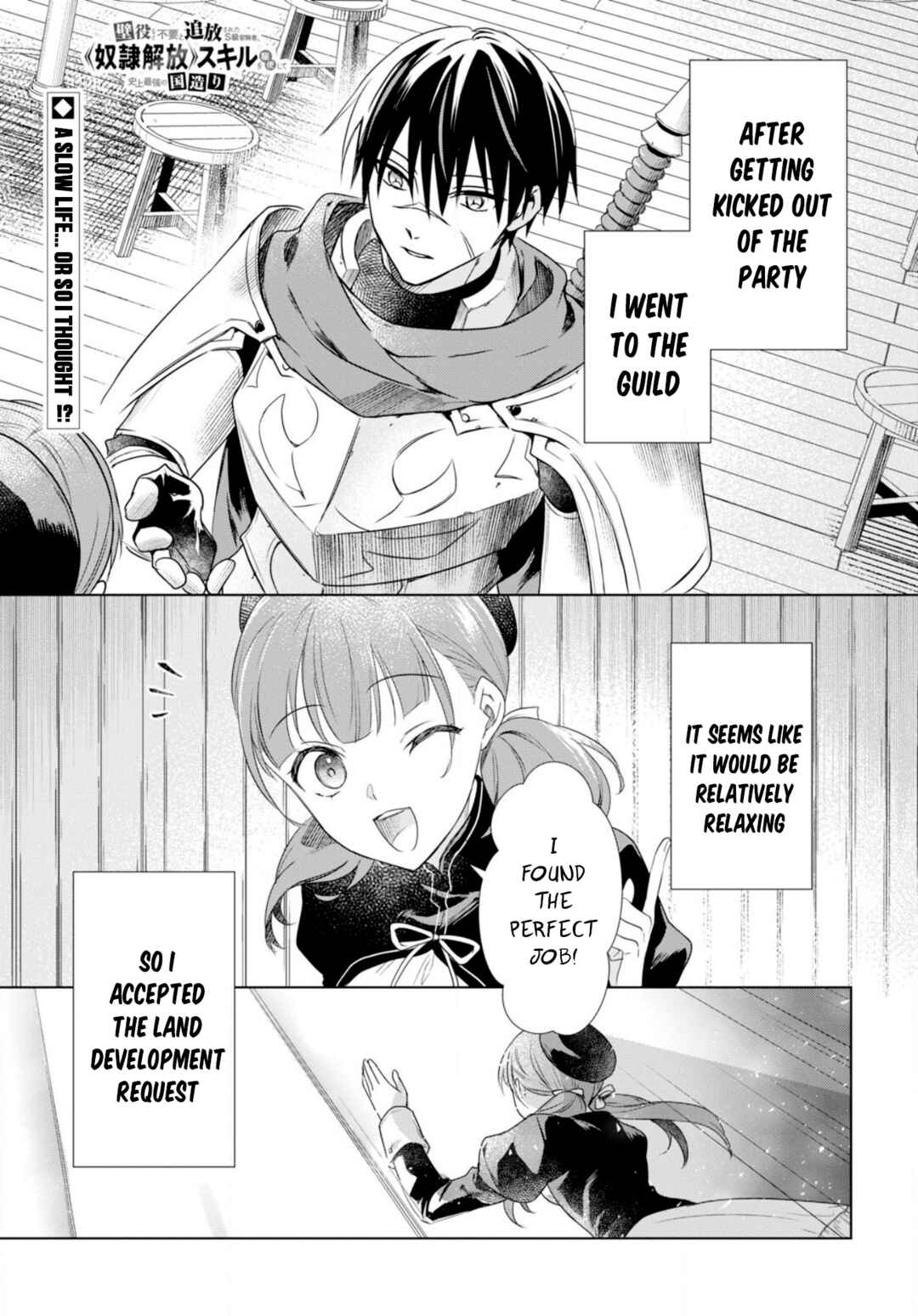 Chapter 2 - Page 1