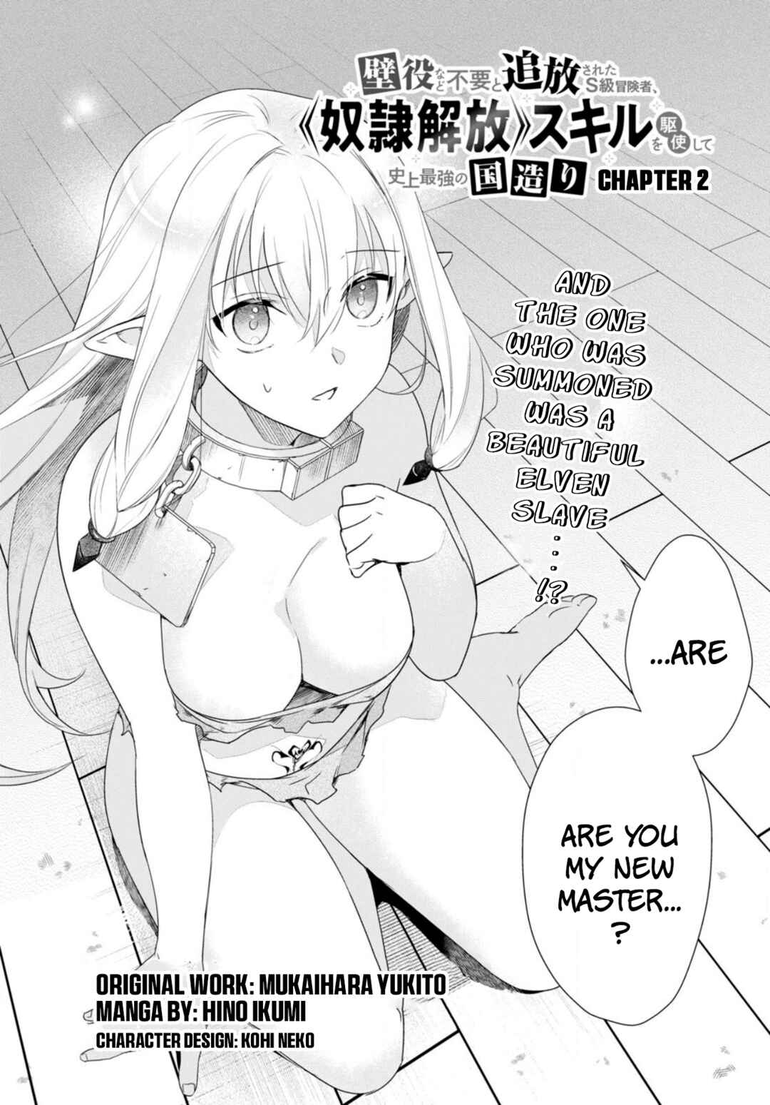 Chapter 2 - Page 3
