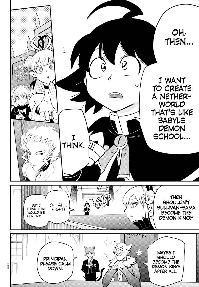 Chapter 203 - Page 4