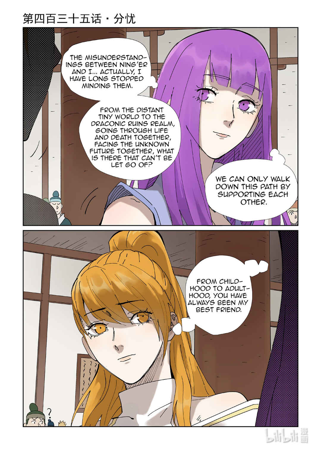 Chapter 435 - Page 2