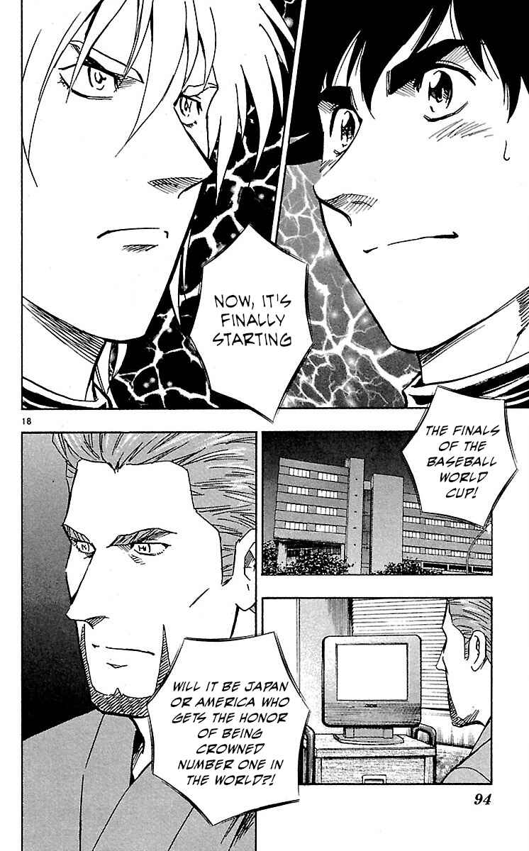 Chapter 582 - Page 17