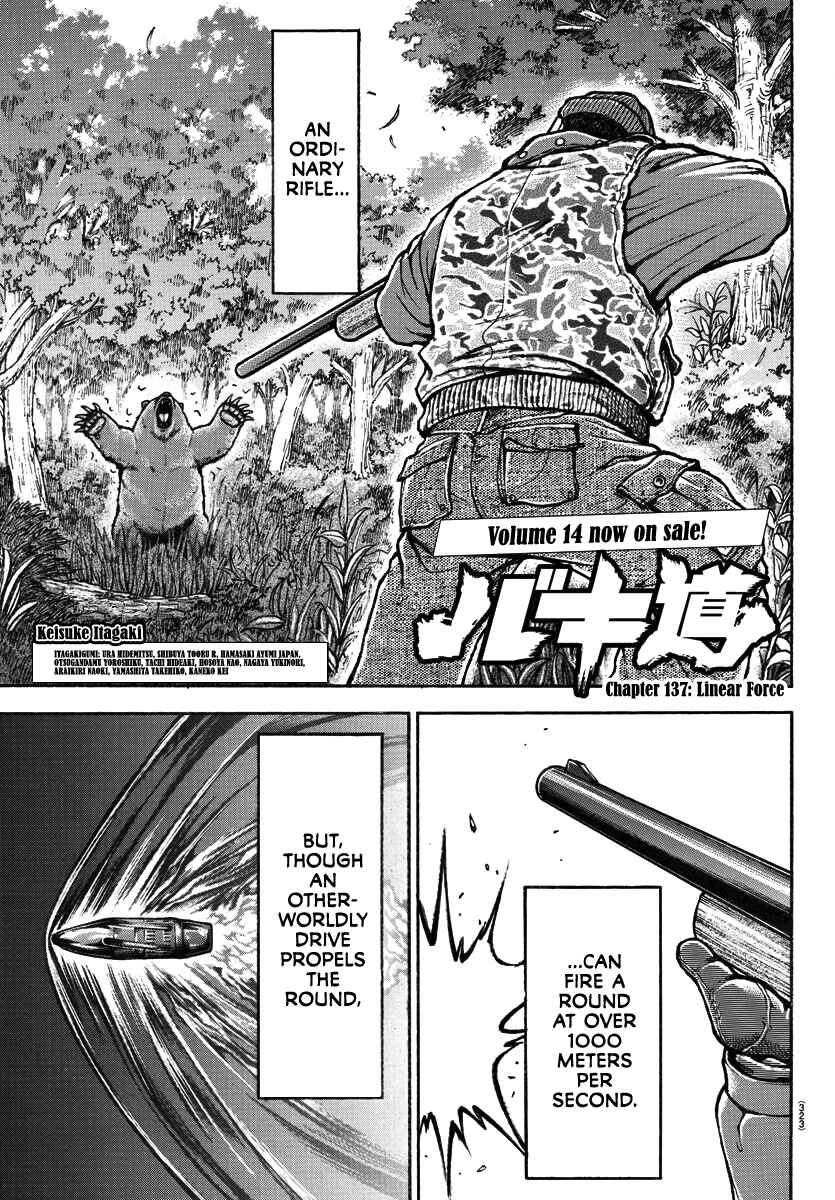 Chapter 137 - Page 1