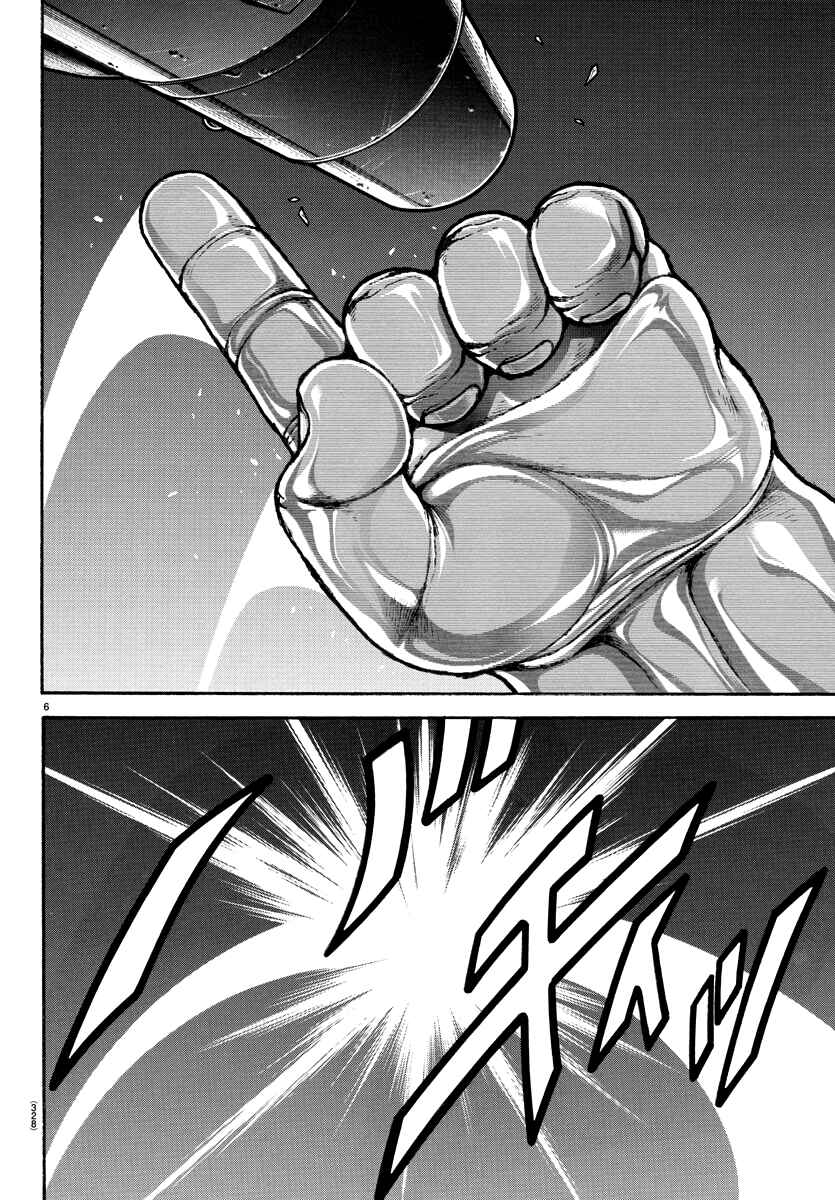 Chapter 137 - Page 5