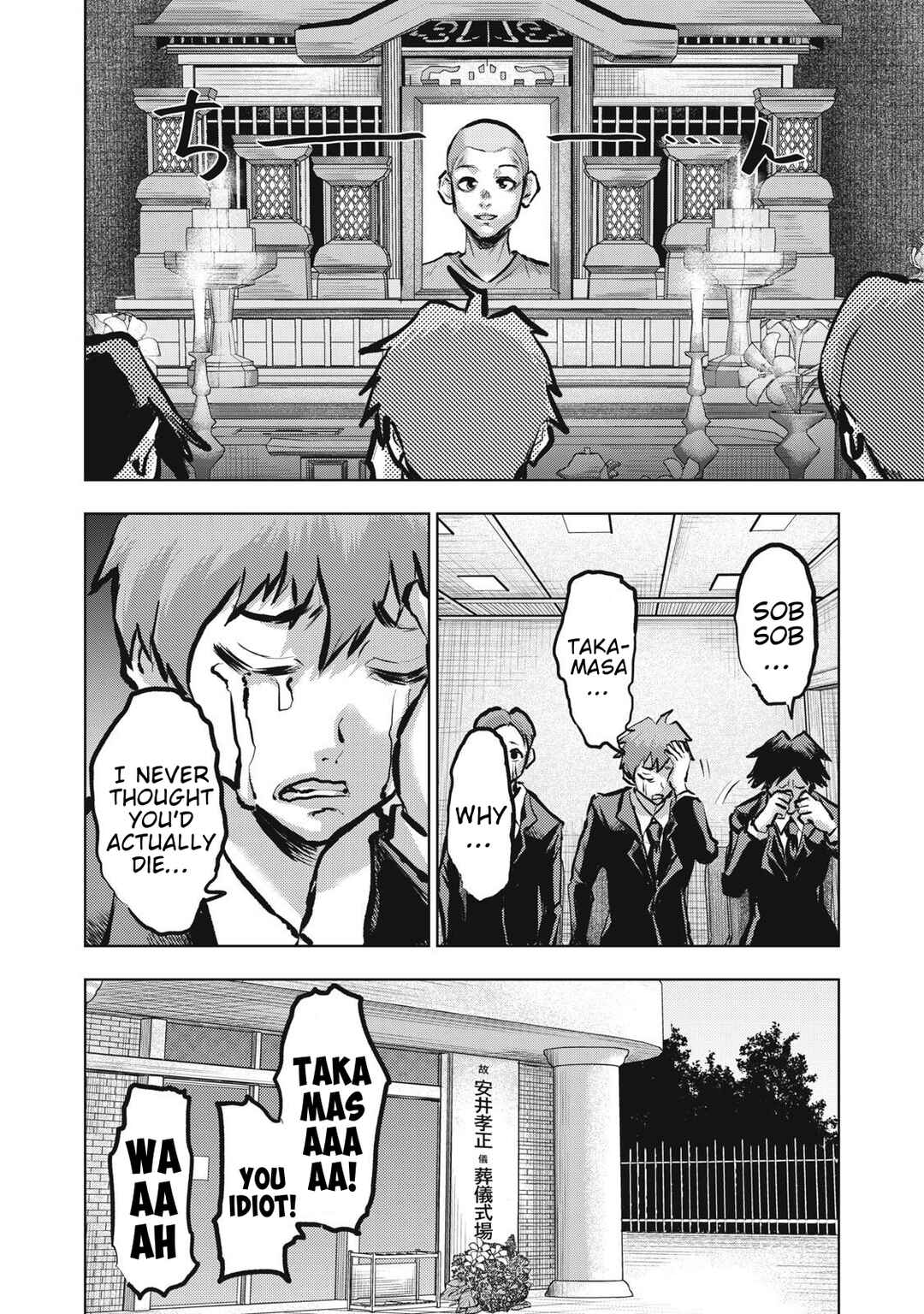 Chapter 18 - Page 8