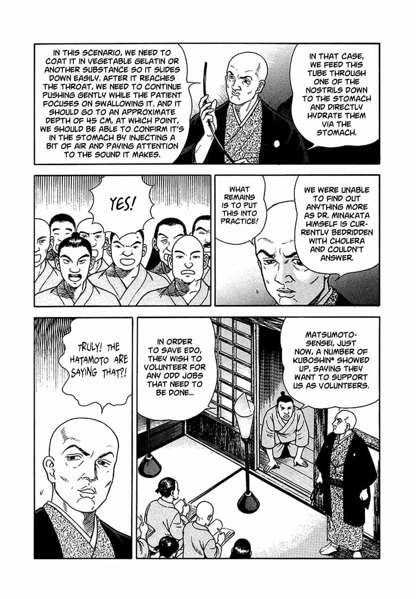 Chapter 11 - Page 17