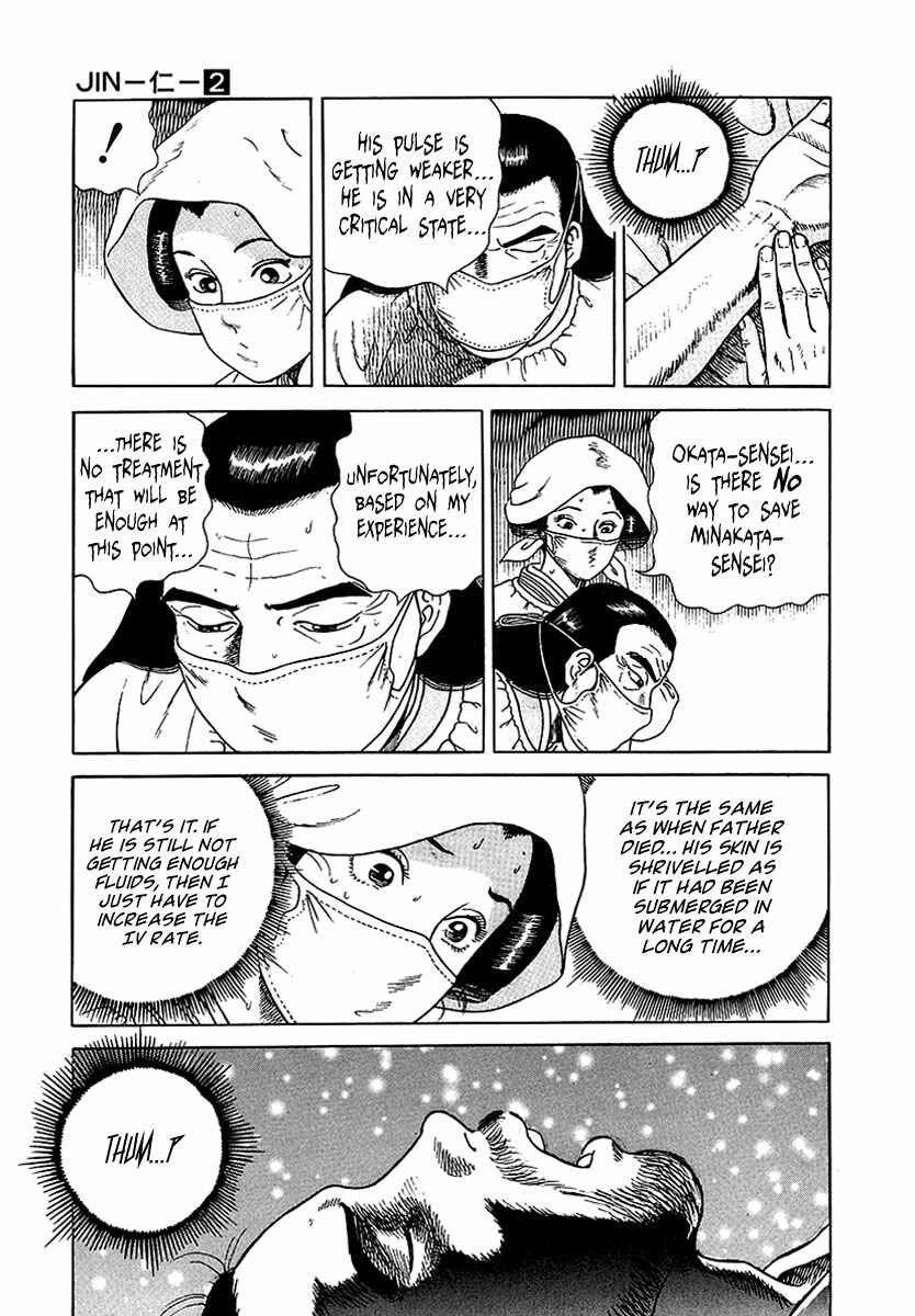 Chapter 11 - Page 22