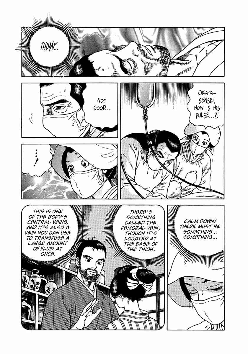 Chapter 11 - Page 25